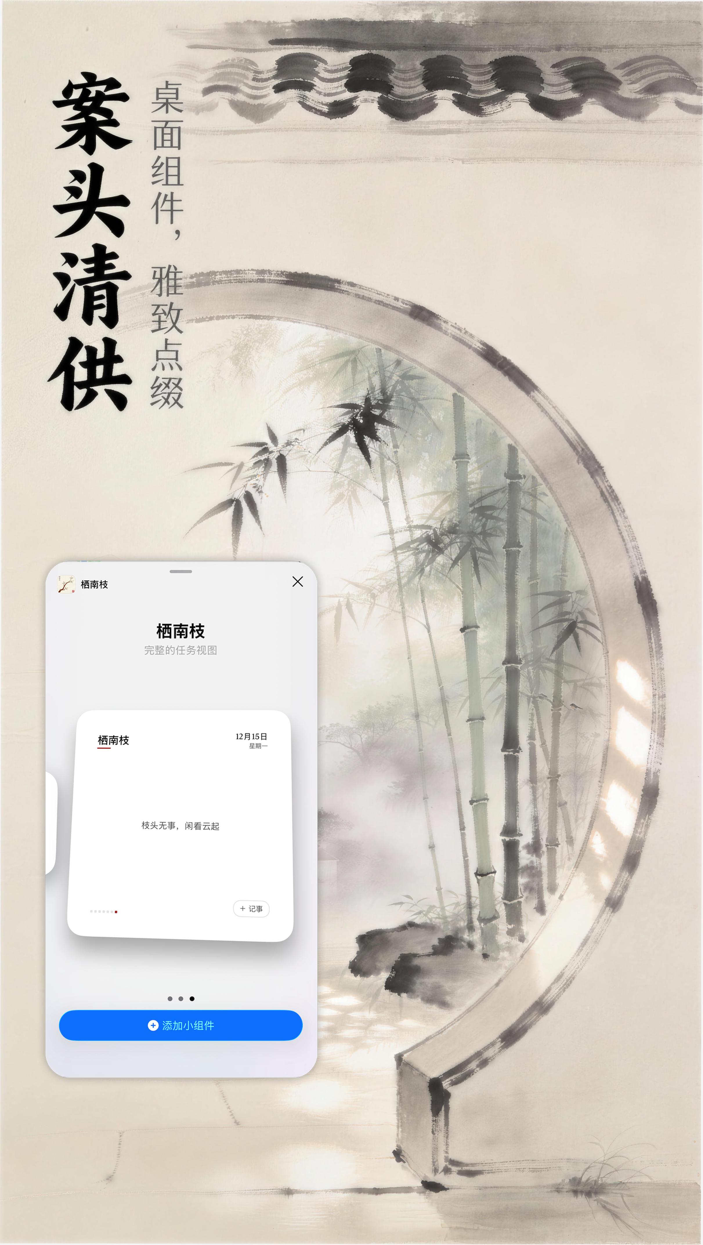 栖居诗意 - 首页